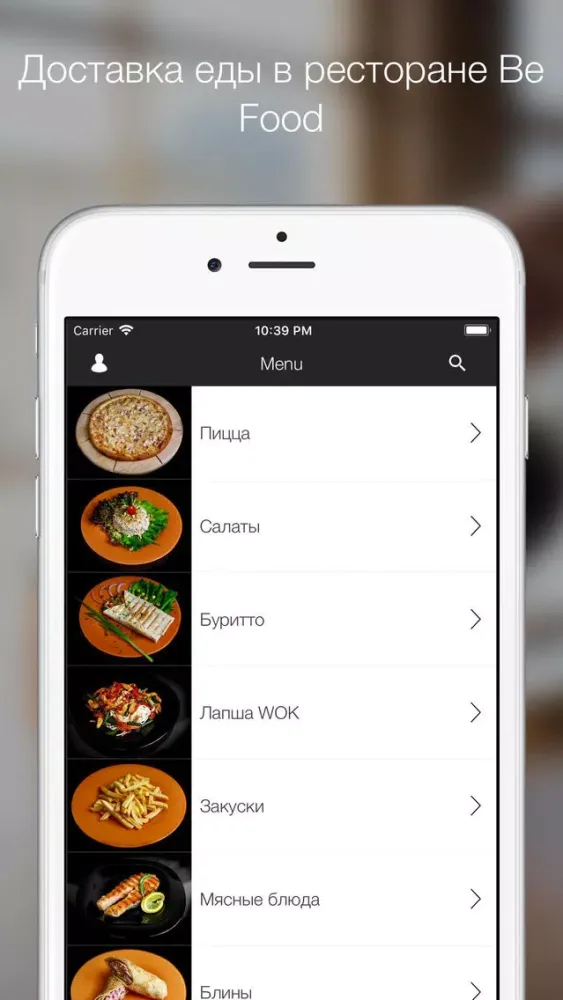 Be Food Screenshots