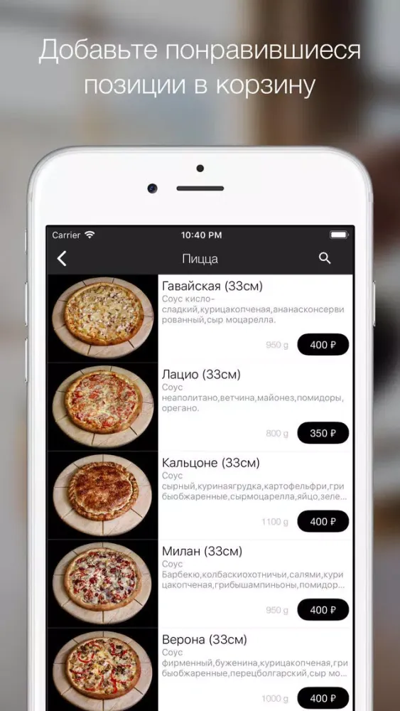 Be Food Screenshots