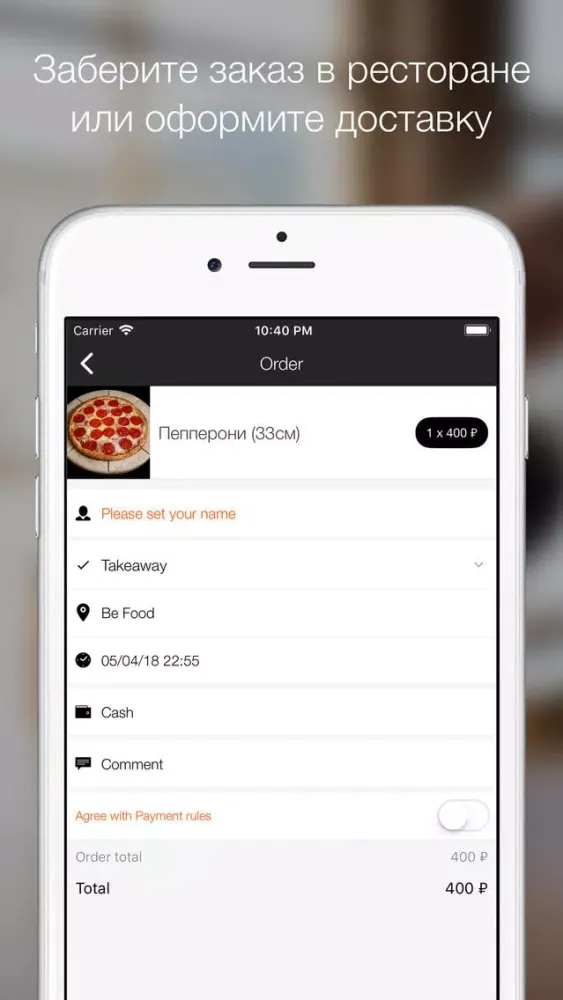 Be Food Screenshots