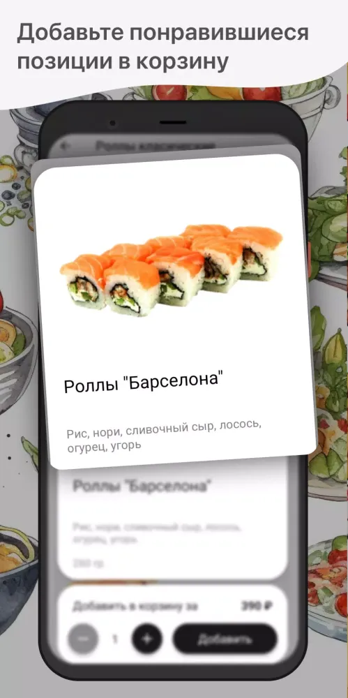 Bonito应用截图