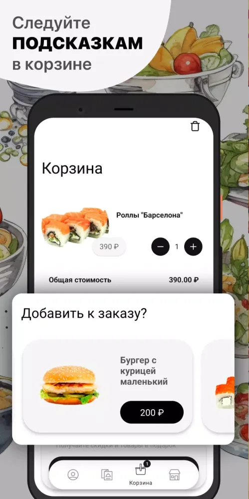 Bonito应用截图
