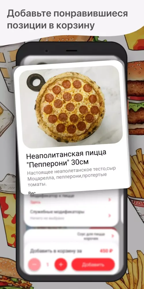 Burger Time应用截图