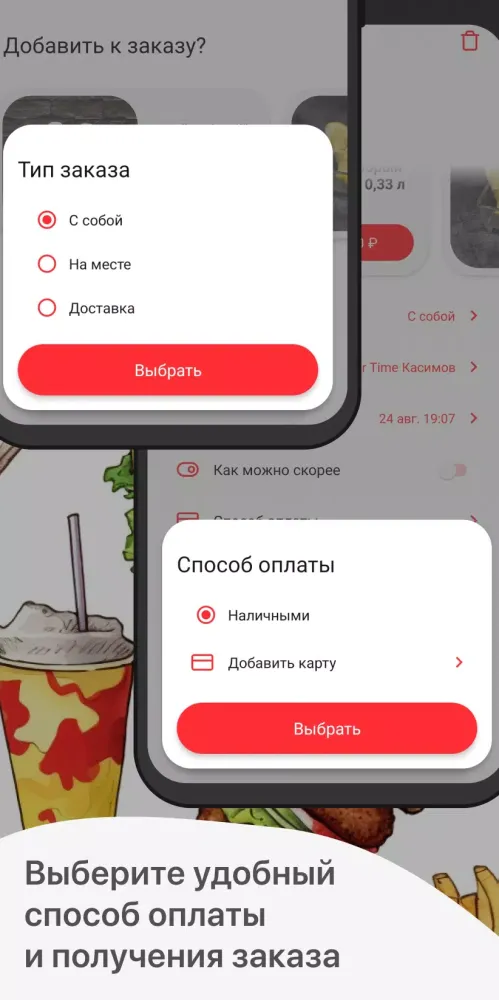 Burger Time应用截图