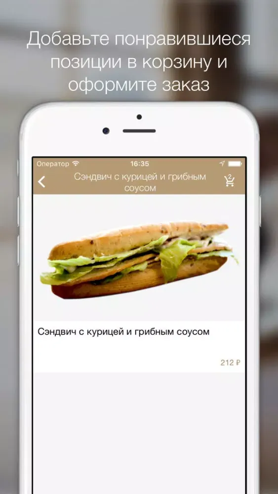 Tangkapan skrin Coffee and the City Кофе в городе