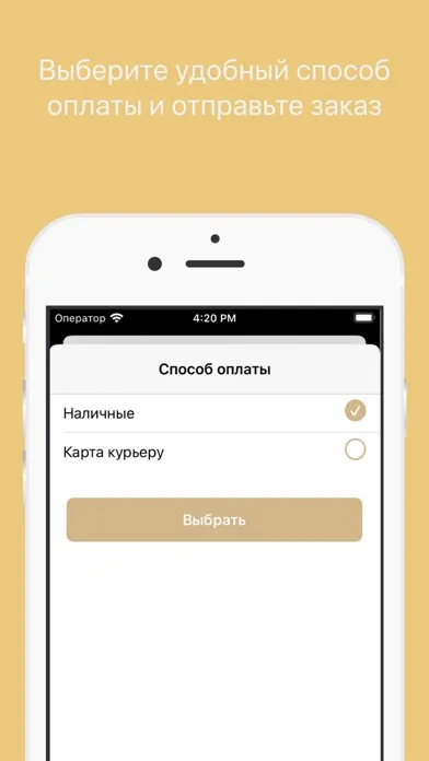 Дайте Две應用截圖