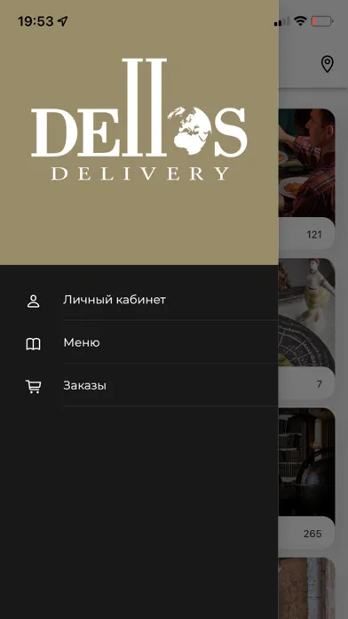 Screenshot di Dellos Delivery: Доставка блюд