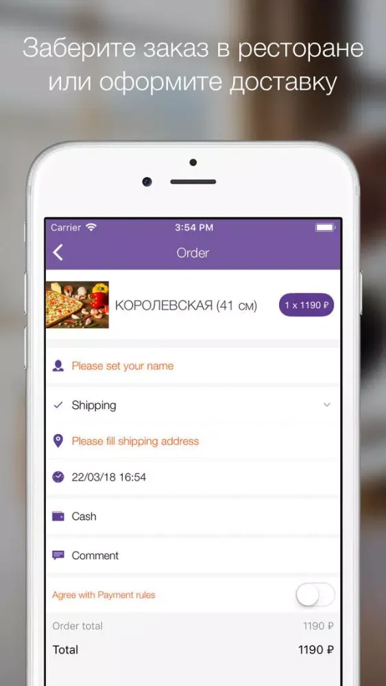 Донателло應用截圖