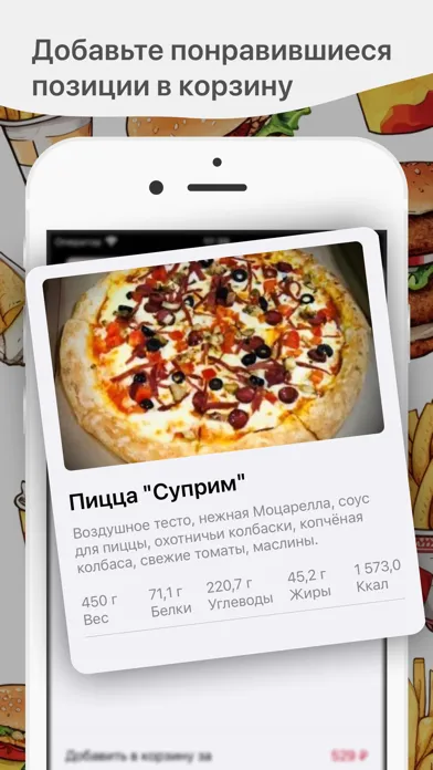 Лавка Доставка سکرین شاٹس