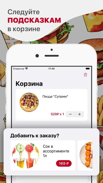 Лавка Доставка سکرین شاٹس