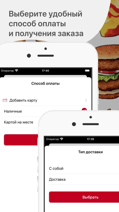 Лавка Доставка سکرین شاٹس
