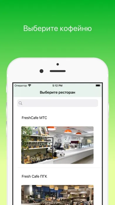 Fresh Cafe Screenshots