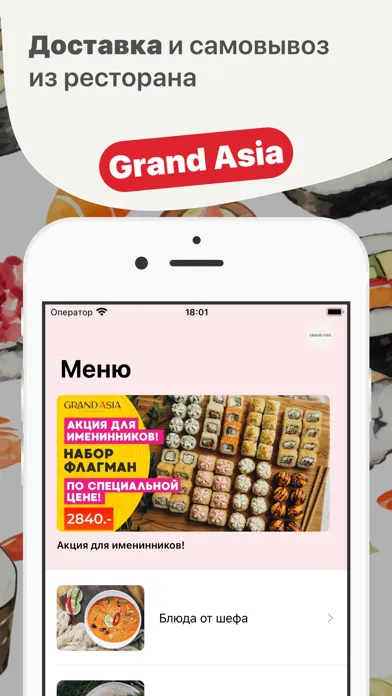 Capturas de pantalla de Grand Asia | Воткинск