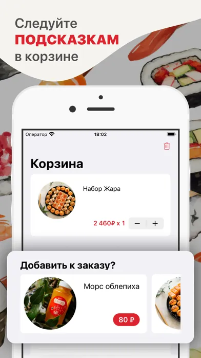 Capturas de pantalla de Grand Asia | Воткинск