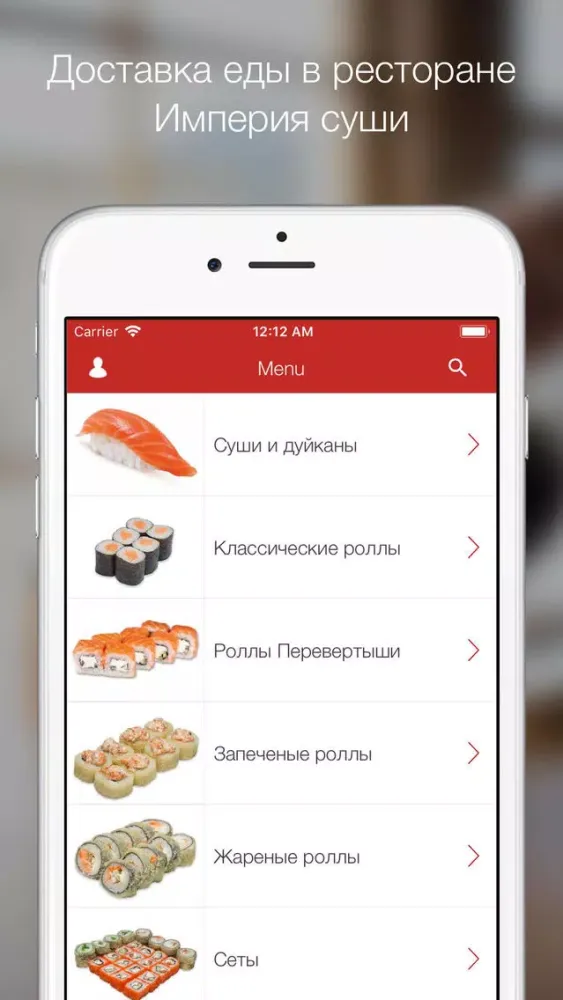 Screenshot di Империя Суши | Энгельс
