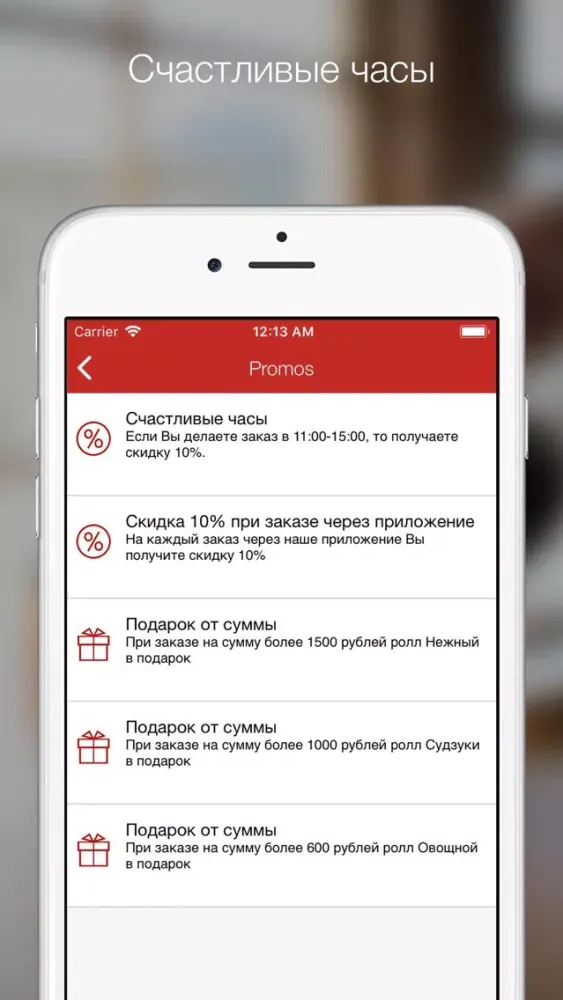 Screenshot di Империя Суши | Энгельс