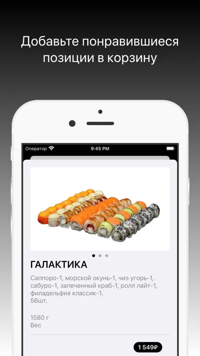 تصاویر ISO Sushi