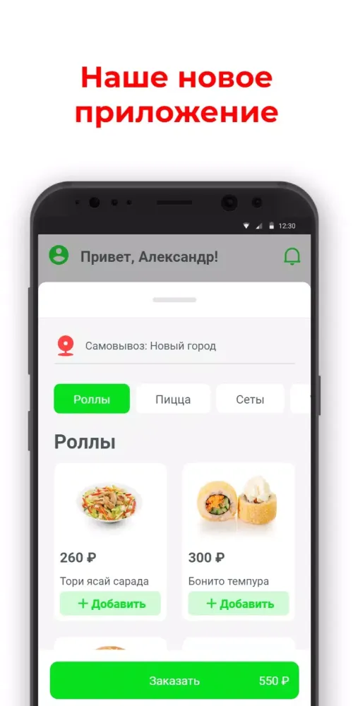 Пиццерия Милано™ Screenshots