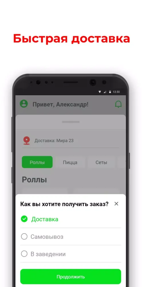 Пиццерия Милано™ Screenshots