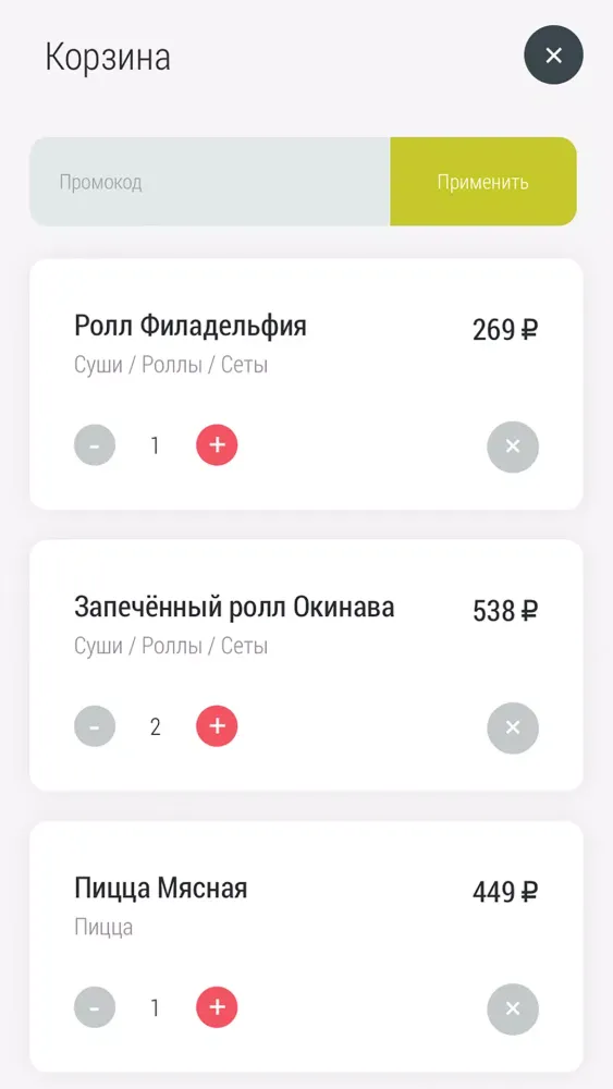 Мука&amp;Рис应用截图