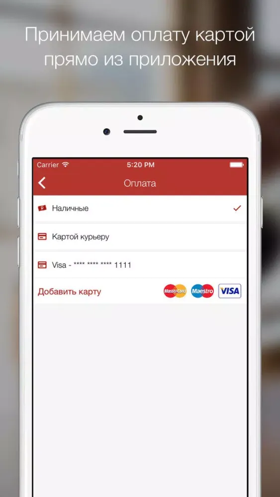 New Суши Маркет应用截图