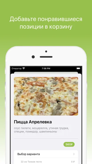 Кафе Олимпик Screenshots