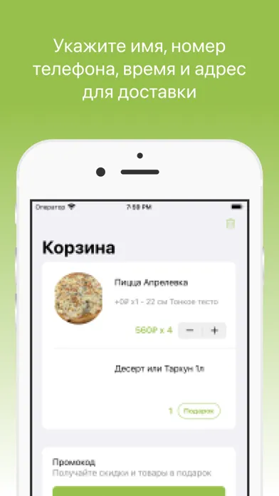 Кафе Олимпик Screenshots