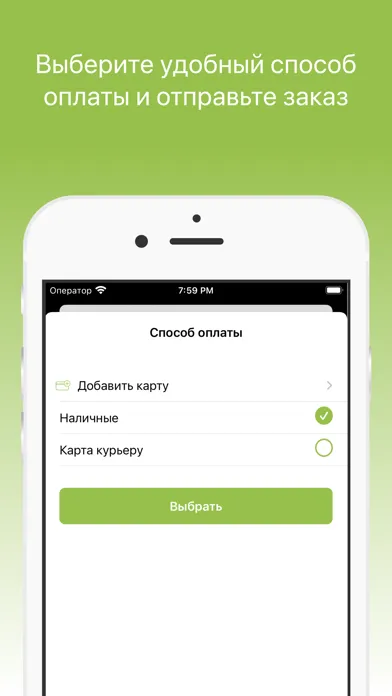 Кафе Олимпик Screenshots