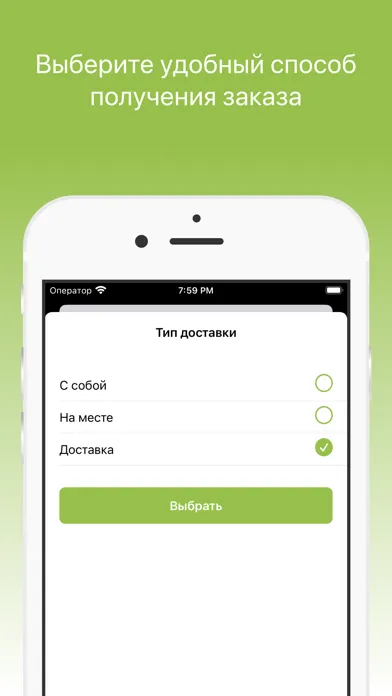 Кафе Олимпик Screenshots
