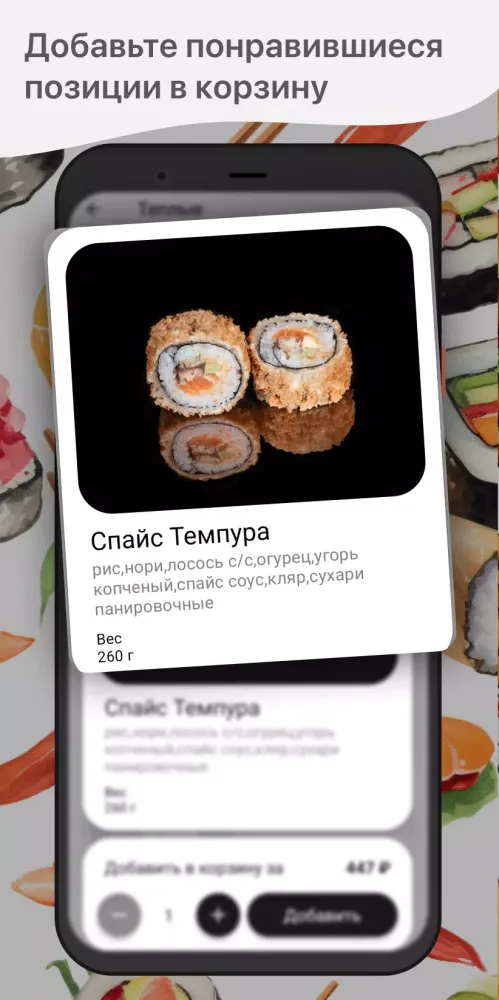 Capturas de pantalla de Несельские суши