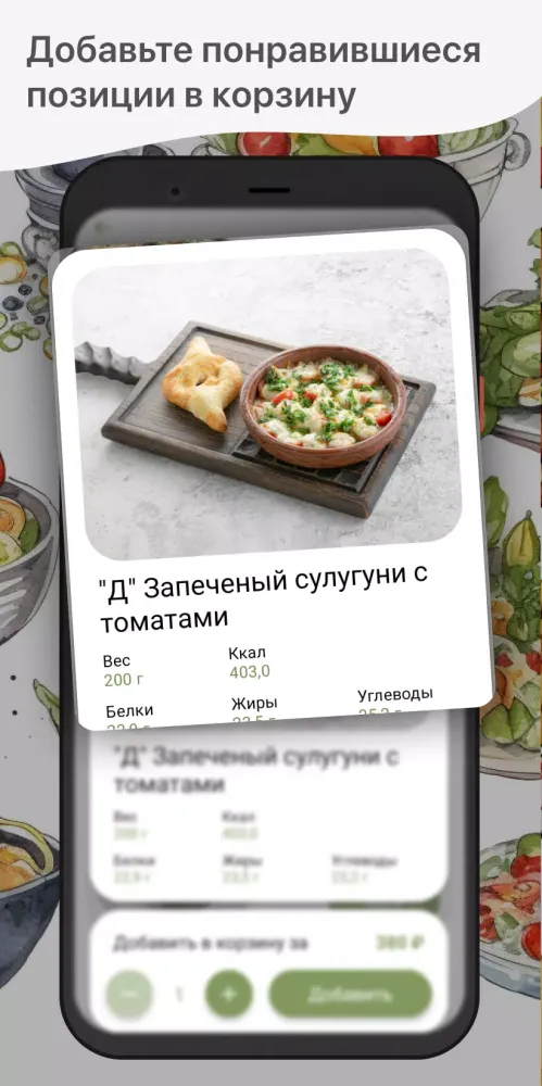 Лето Screenshots