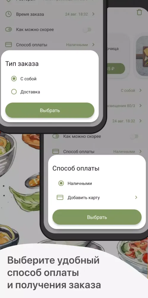 Лето Screenshots
