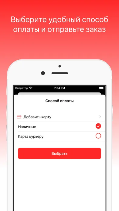 Про-Порция Ekran Görüntüleri