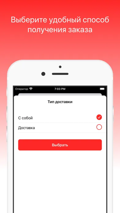 Про-Порция Ekran Görüntüleri