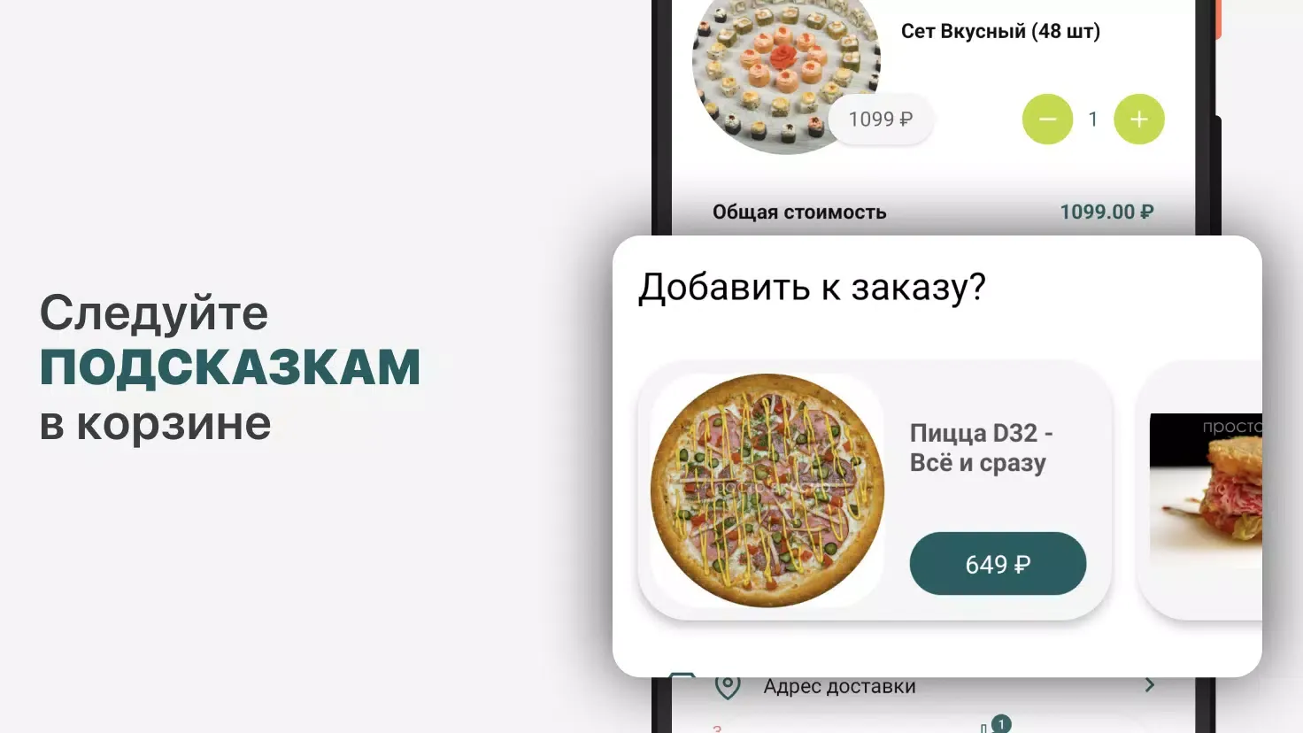 Captures d'écran de Просто.Вкусно