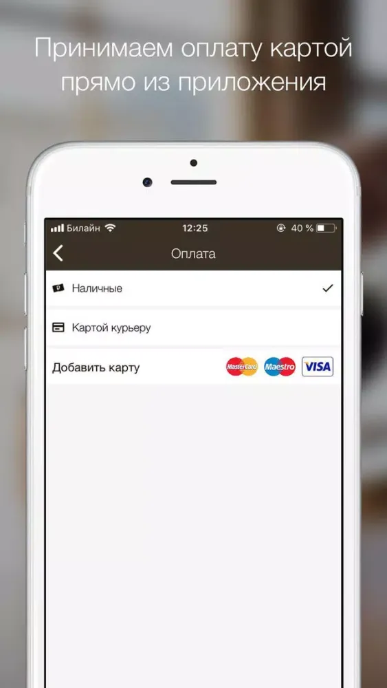 Скриншоты Raut