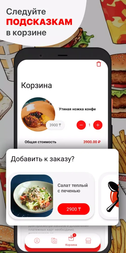 Food Plan Screenshots