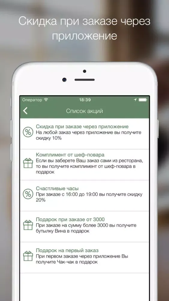 Capturas de tela do Самарканд - узбекский ресторан в Москве