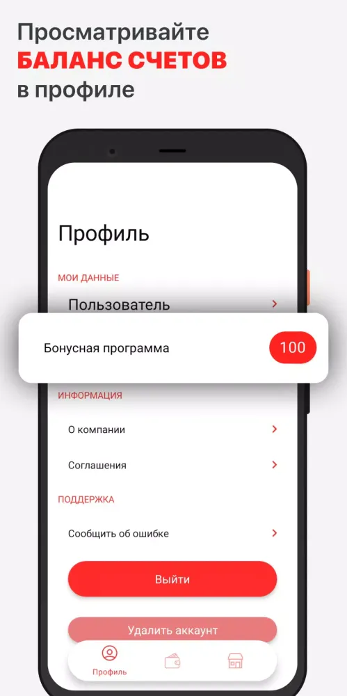 Сытый Хутор Screenshots