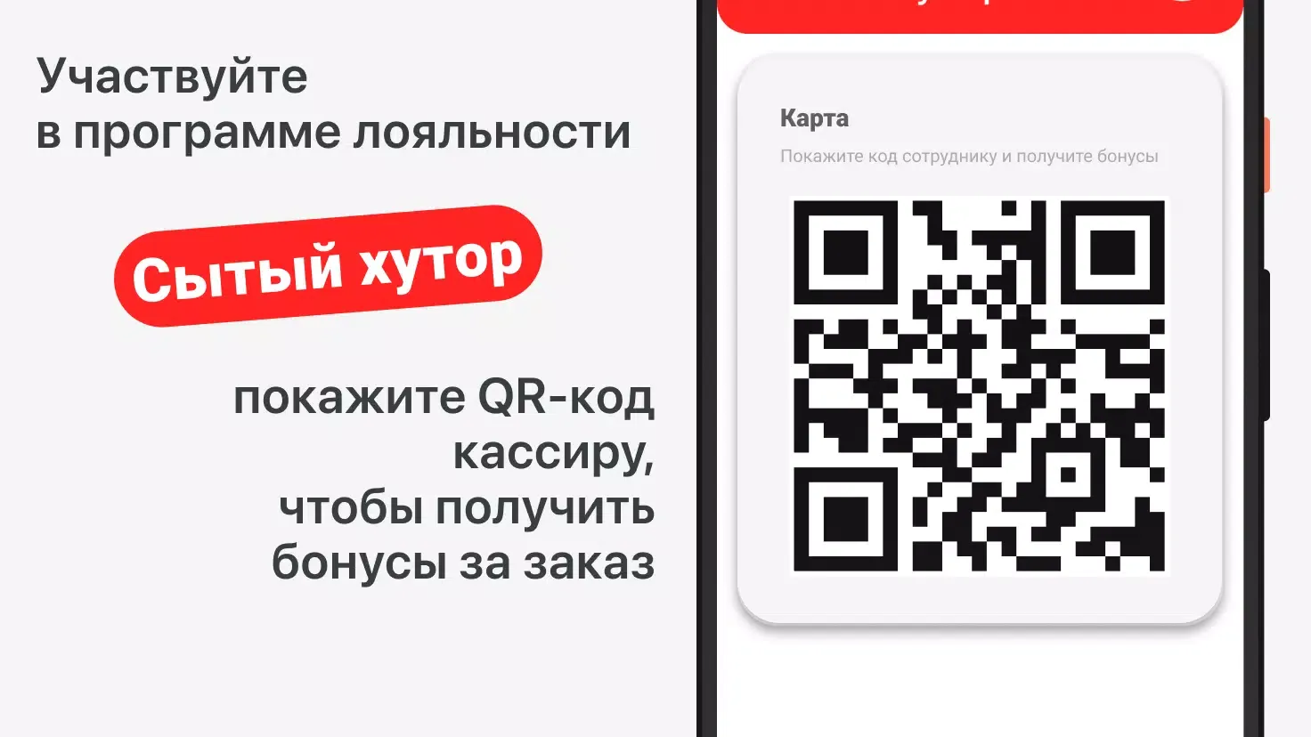 Сытый Хутор Screenshots