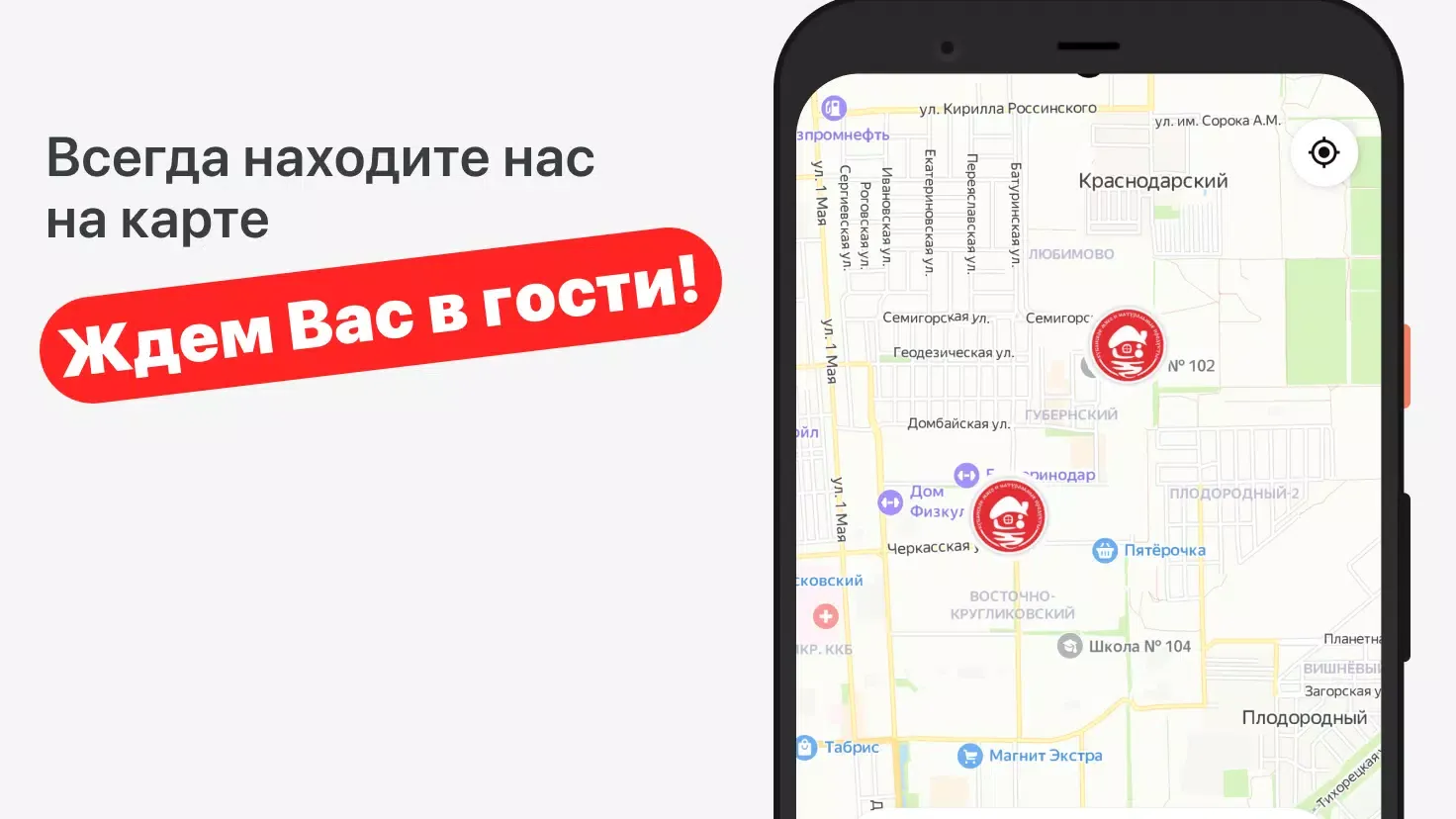 Сытый Хутор Screenshots