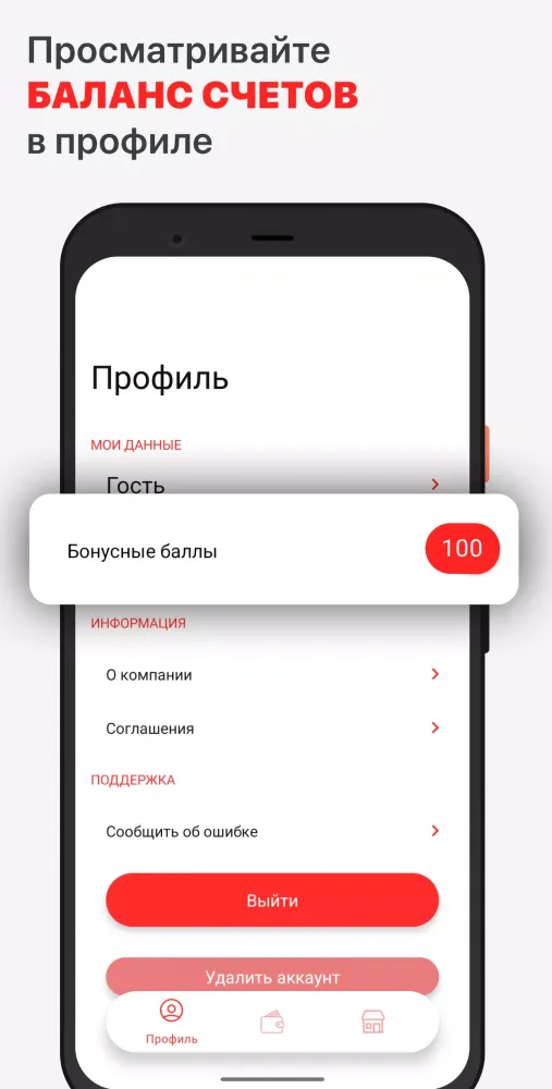 Сытый Хутор Screenshots