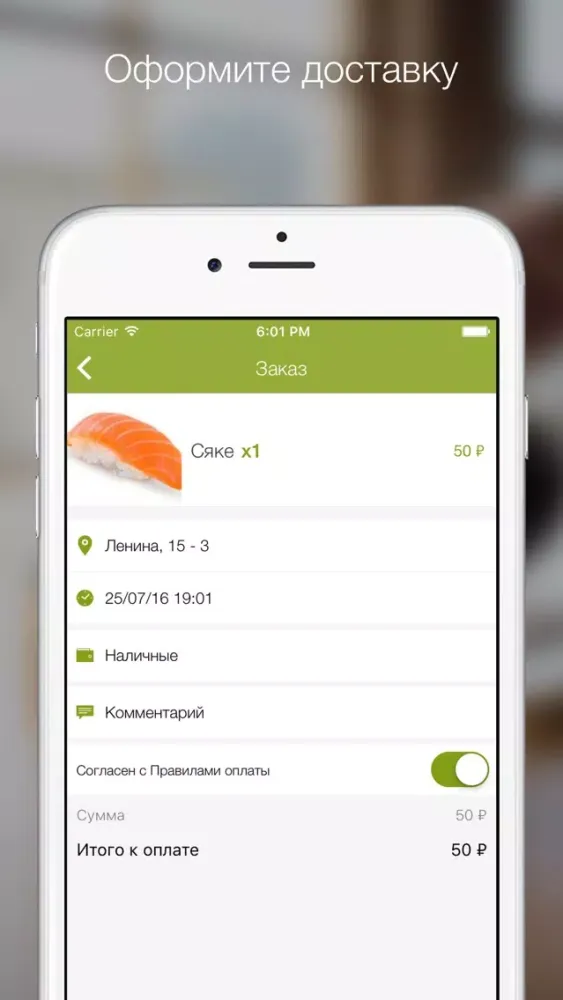 صور Sushi Kunai - доставка азиатской и европейской кухни
