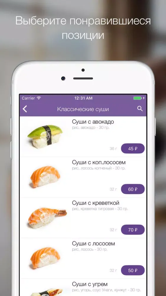 Скриншоты TakeEat - мир вкусной еды!