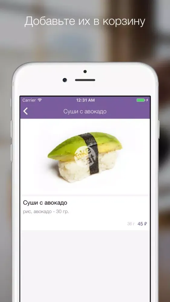 Скриншоты TakeEat - мир вкусной еды!