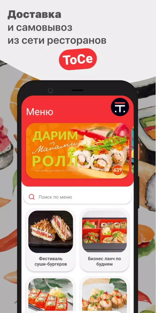 صور ТоСе