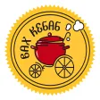 Вах-Кебаб