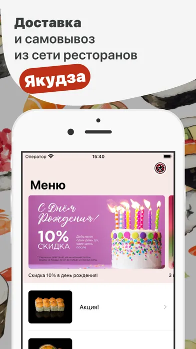Capturas de pantalla de Якудза | Череповец