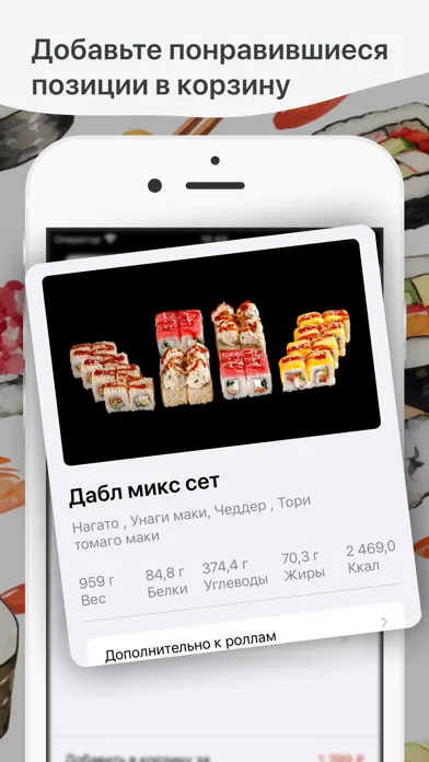 Capturas de pantalla de Якудза | Череповец