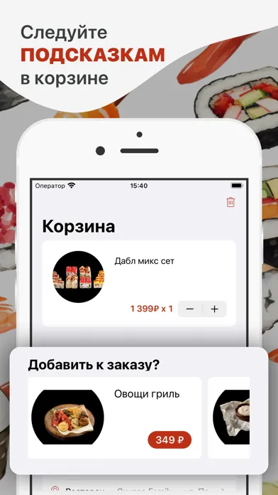 Capturas de pantalla de Якудза | Череповец