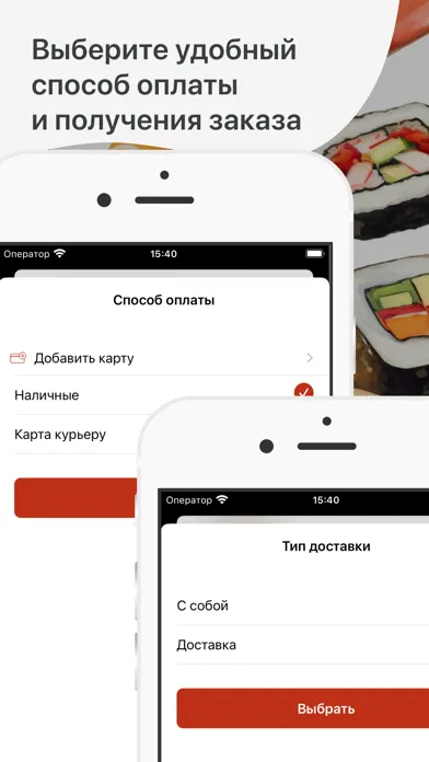 Capturas de pantalla de Якудза | Череповец